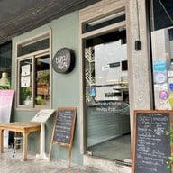 หอมด่วน เอกมัย