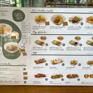 หอมด่วน เอกมัย