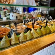 หอมด่วน เอกมัย