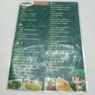 เมนู หมูโบราณ สี่แยกโก้งโค้ง