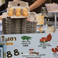 เมนูของร้าน HAVE A NICE DAY Cafe' NYK