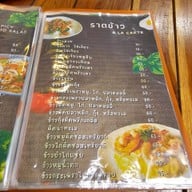 สเต็ก โจร สลัด