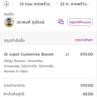 Molly Ally Molly Ally ลาดพร้าว