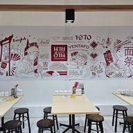 บรรยากาศ ก๋วยเตี๋ยวนายอ้วนเย็นตาโฟบะเต็งเสาชิงช้า บางจาก กาญจนาภิเษก บางบอน