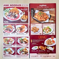 เมนู ก๋วยเตี๋ยวนายอ้วนเย็นตาโฟบะเต็งเสาชิงช้า บางจาก กาญจนาภิเษก บางบอน