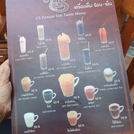 บุหงารายา