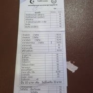 โรตีป้าหนอม สุราษฎร์
