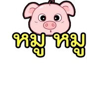 Mango (On Street Bar ) เฉวง