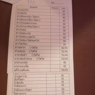 โรตีป้าหนอม สุราษฎร์