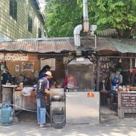 บรรยากาศ ป้าอ้อม ขั่วหมี่โคราช สูตรดั้งเดิม