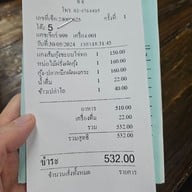เมนู บ่อกุ้ง รัชดา-ท่าพระซอย 8 ฝั่งธน