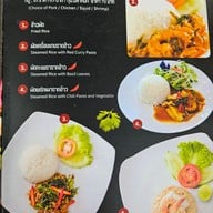 เมนู หมี่ต้นโพธิ์ เมืองภูเก็ต (วงเวียนหอนาฬิกา) สาขา 1 หอนาฬิกา