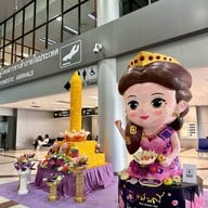 ท่าอากาศยานนานาชาติอุบลราชธานี