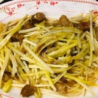 ข้าวต้มลุงเหน่ง