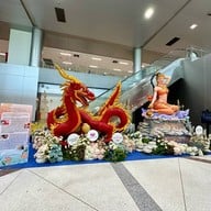 ท่าอากาศยานนานาชาติอุบลราชธานี