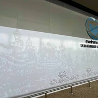 ท่าอากาศยานนานาชาติอุบลราชธานี