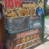 ครัวเชฟศัก(วินเนอร์) โชคชัย4 ซอย20