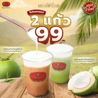 ชาตรามือ สีลมเอจ