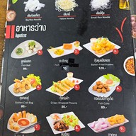 เมนู หมี่ต้นโพธิ์ เมืองภูเก็ต (วงเวียนหอนาฬิกา) สาขา 1 หอนาฬิกา