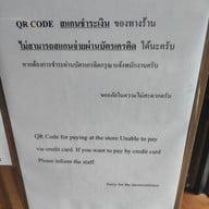 อิซากายะ เอ็น Izakaya EN