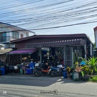 หน้าร้าน ต้มเลือดหมูวัดวงษ์ฆ้อง