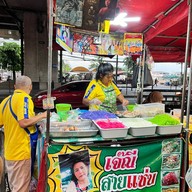 เจ๊ณีสายแซ่บ#ยำโสเพณี