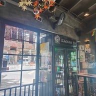 บรรยากาศ อิซากายะ เอ็น Izakaya EN