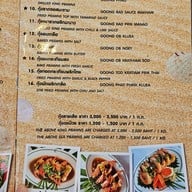 เมนู กันเอง 2