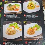 เมนู หมี่ต้นโพธิ์ เมืองภูเก็ต (วงเวียนหอนาฬิกา) สาขา 1 หอนาฬิกา