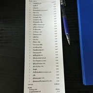 Shabu De Bear สาขาเมกาบางนา