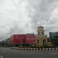 หมี่ต้นโพธิ์ เมืองภูเก็ต (วงเวียนหอนาฬิกา) สาขา 1 หอนาฬิกา