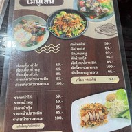 ข้าวซอยเก๊าไม้2