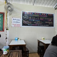 ข้าวแกงอ่างทอง