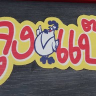 ลุงแป๊ะ ลพบุรี