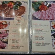 เมนู Doorae บีไฮฟ์ ไลฟ์สไตล์มอลล์