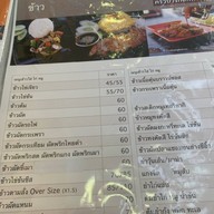 ครัวบางกอกน้อย บางกร่าง