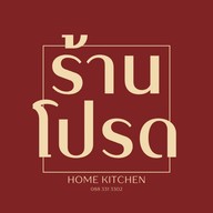 ร้านโปรด - Ran Proad