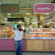 หมูทอดเจ๊จง ตลาดเสรีมาร์เก็ต สาขาพาราไดซ์ พาร์ค (Seri Market Paradise Park)