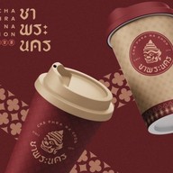 ชาพระนคร/ข้าวกะเพราพริกแห้งไข้ข้น