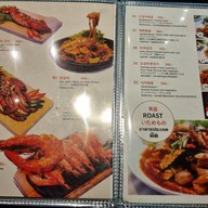 เมนู Doorae บีไฮฟ์ ไลฟ์สไตล์มอลล์