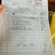 ครัวป๋าจอม