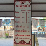 สถานีข้าวมันไก่ เจ้าแรกสูตรดั้งเดิม (สูตรไหหลำ) ฮาลาล นนทวีวิลล์ 5