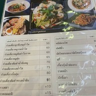 ครัวบางกอกน้อย บางกร่าง