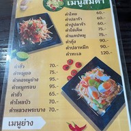 ข้าวซอยเก๊าไม้2