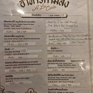 เมนู ขาหมู โกอ๊อด (หน้าวัดเทพเจ้าเก่า) สาขา 2 ถนนบางกอก
