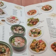 VT แหนมเนือง (วีที แหนมเนือง) สนามบินน้ำ สนามบินน้ำ