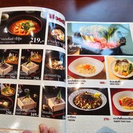 เมนู Yuufuku Japanese Food🍱🍣 -รพ.นวเวช