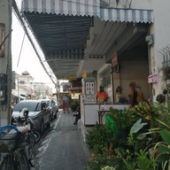 หน้าร้าน ข้าวมันไก่ลมหวล หัวหิน
