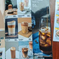 โรงคั่วกาแฟพะเยา Phayao Coffee Roaster พะเยา