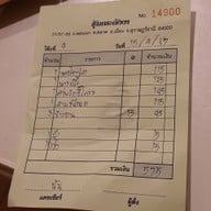 ซุ้มกระดังงา